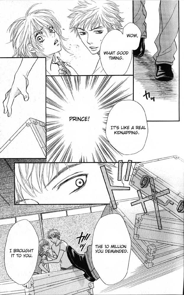 Desire Climax 43