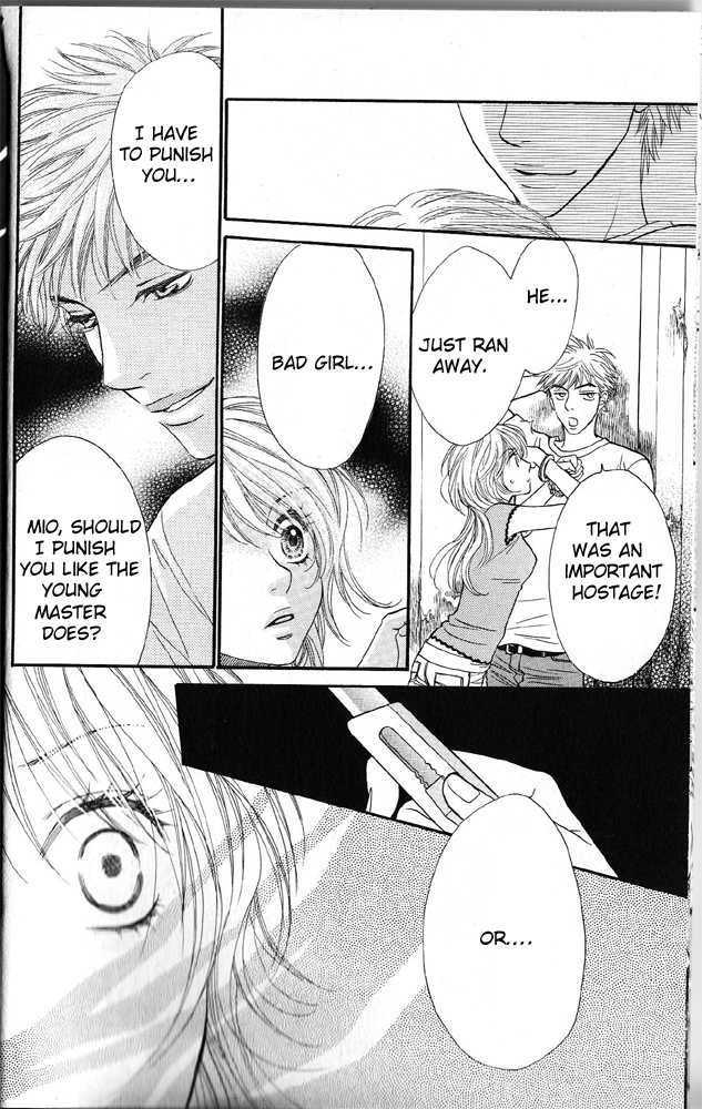 Desire Climax 43