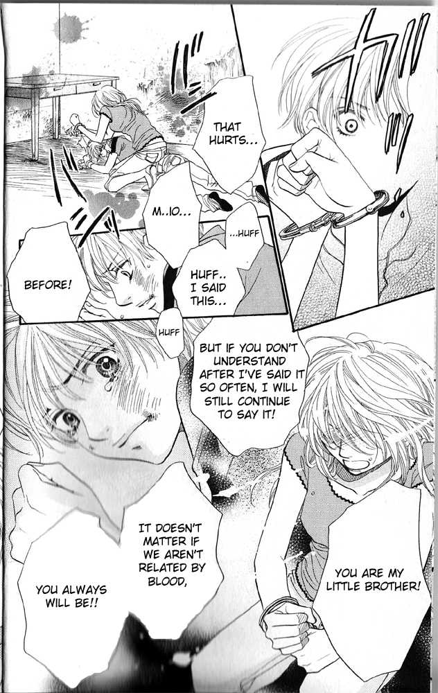 Desire Climax 43