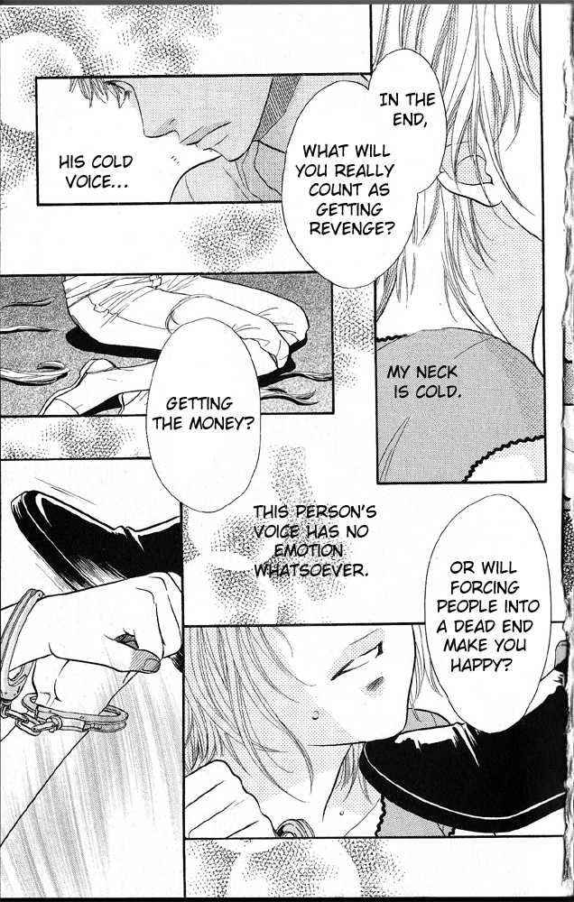 Desire Climax 43