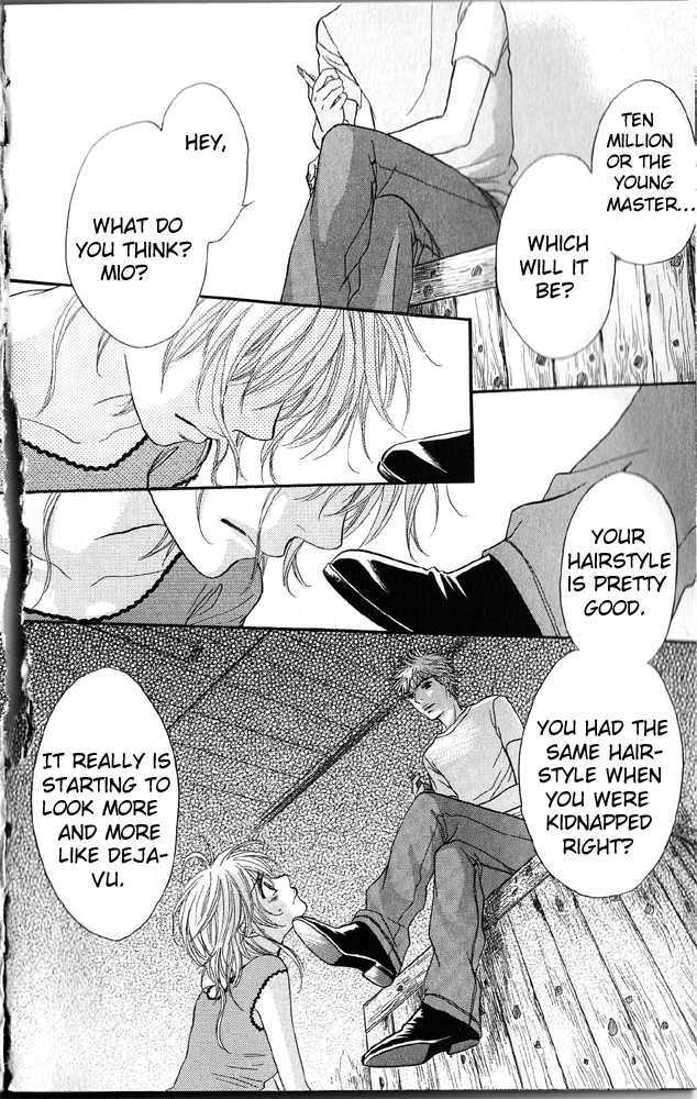 Desire Climax 43