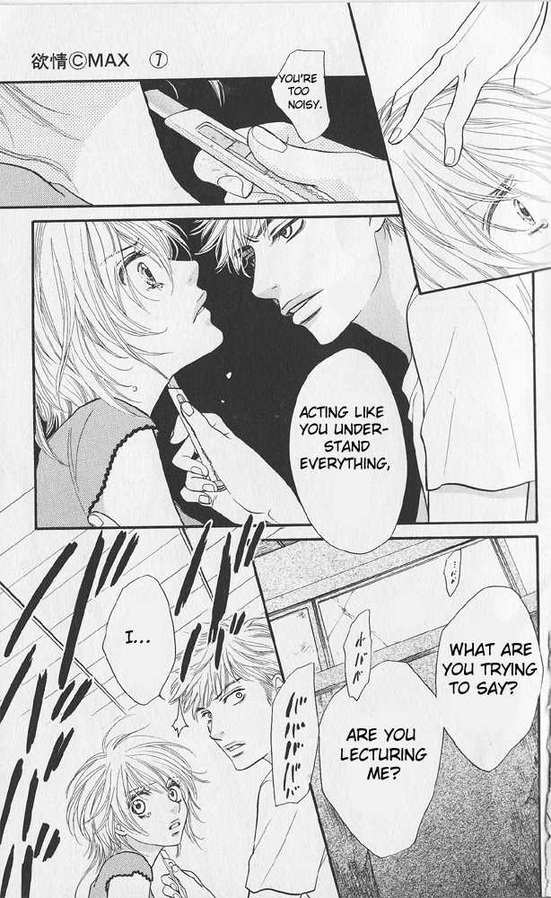 Desire Climax 43