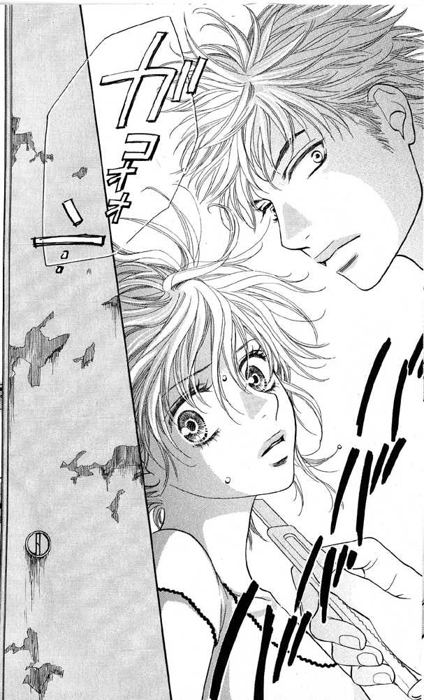 Desire Climax 43