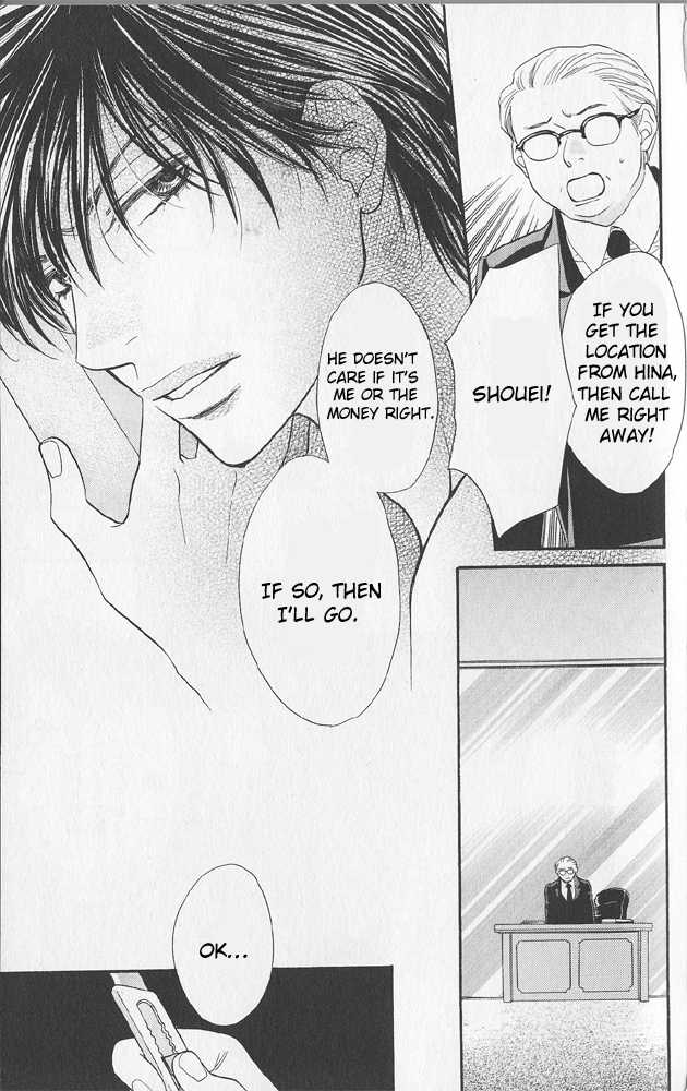 Desire Climax 43