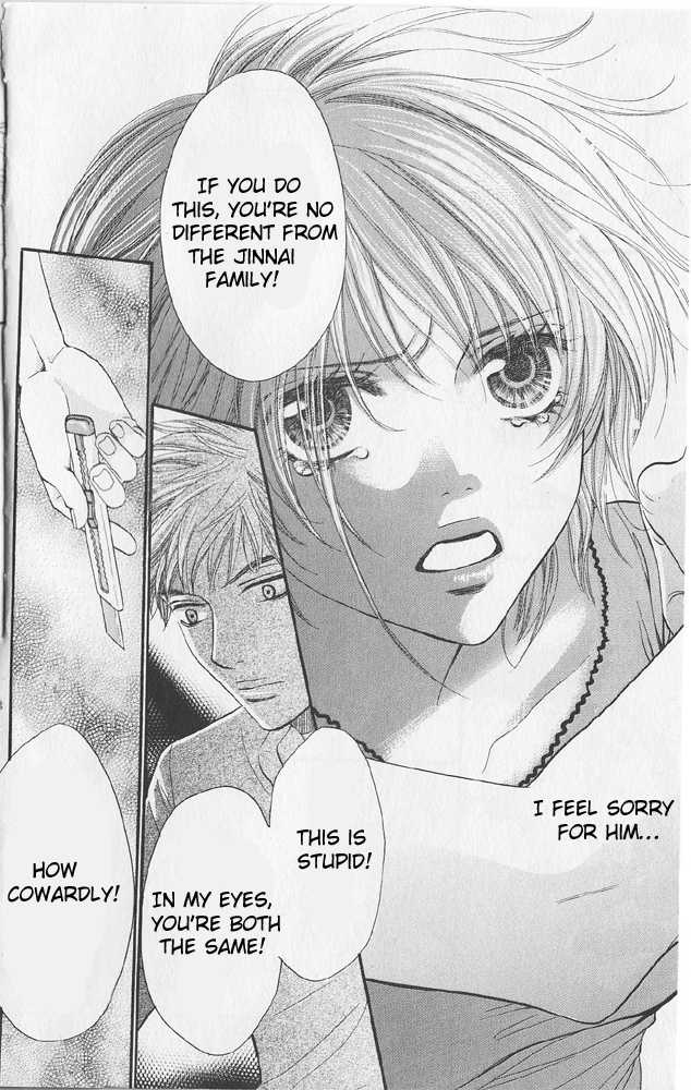 Desire Climax 43