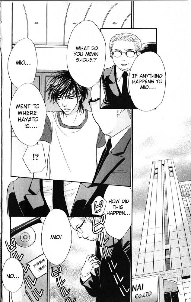 Desire Climax 43