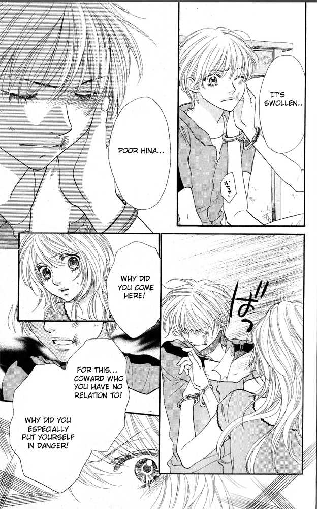 Desire Climax 43