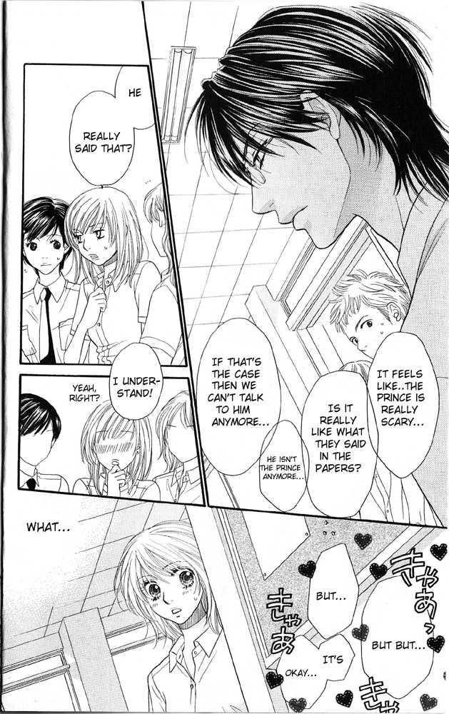 Desire Climax 44