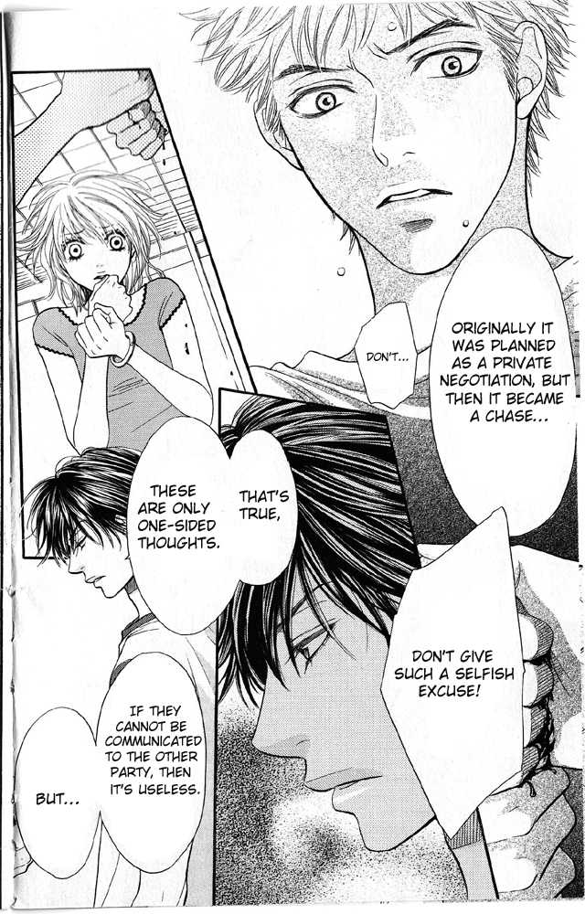 Desire Climax 44