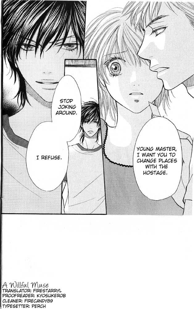 Desire Climax 44