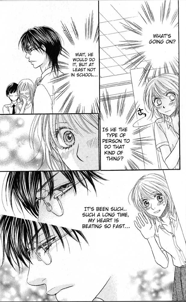 Desire Climax 44