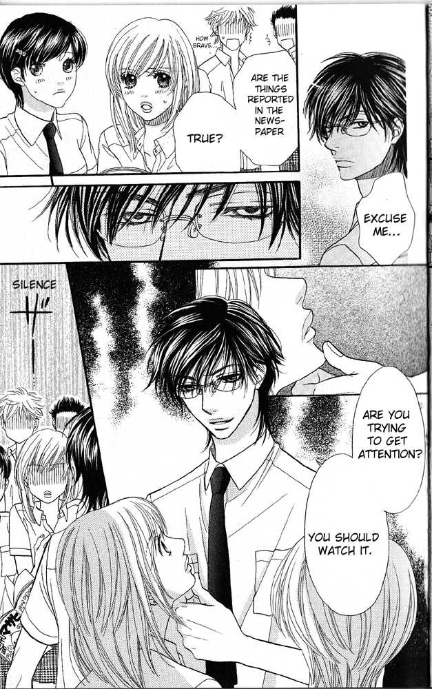 Desire Climax 44