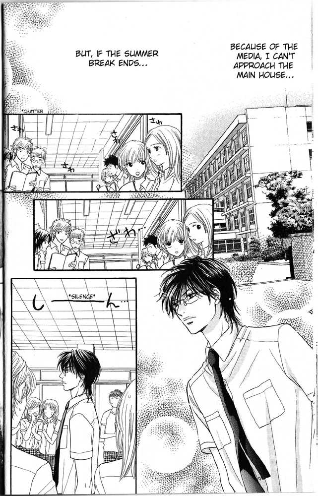 Desire Climax 44