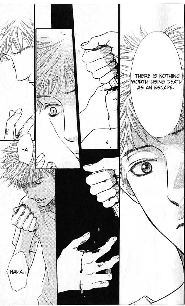 Desire Climax 44