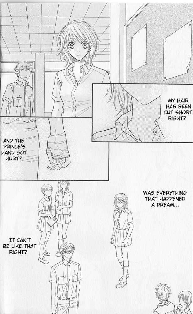 Desire Climax 44