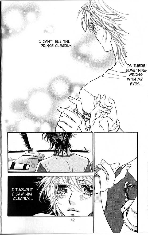 Desire Climax 44