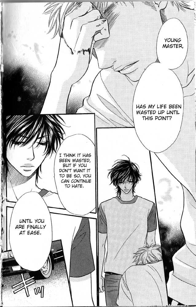 Desire Climax 44