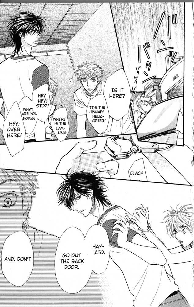 Desire Climax 44