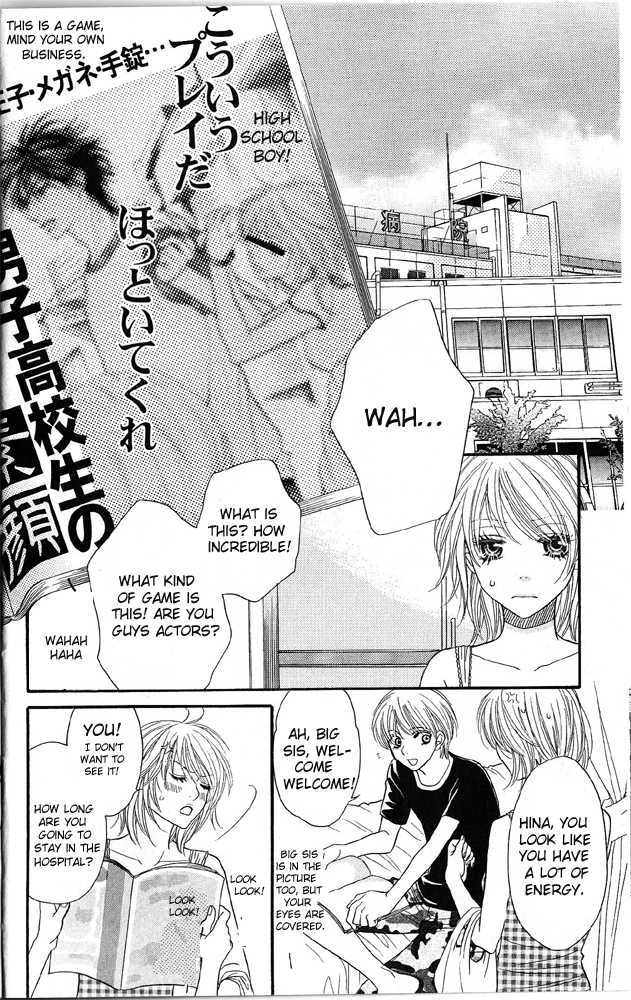 Desire Climax 44