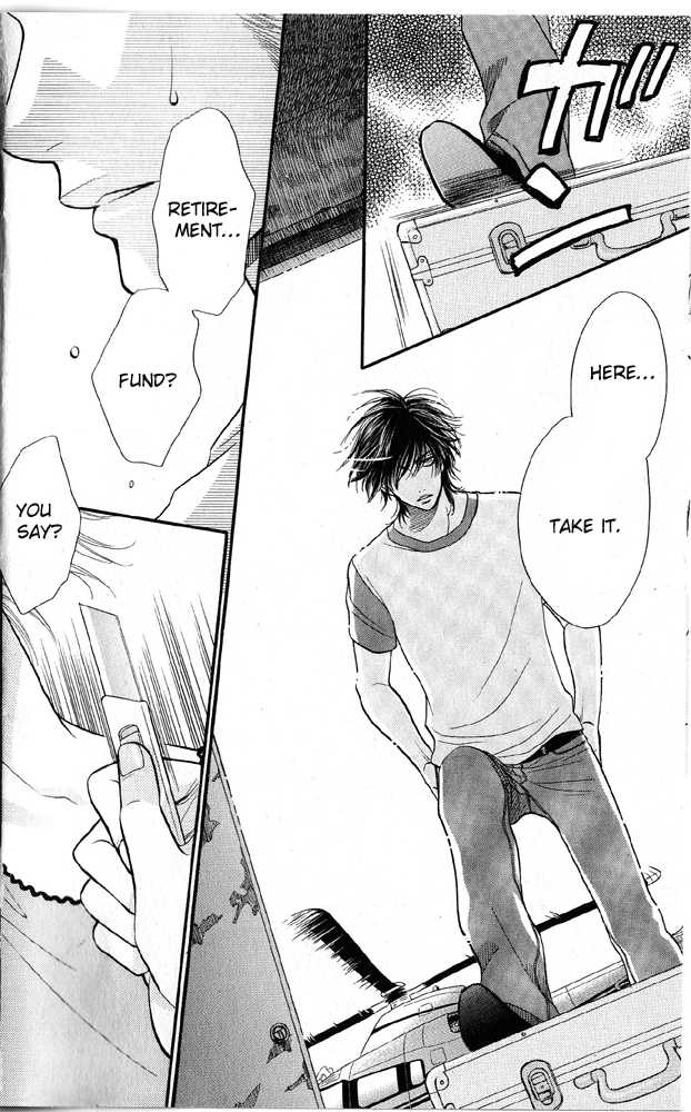 Desire Climax 44