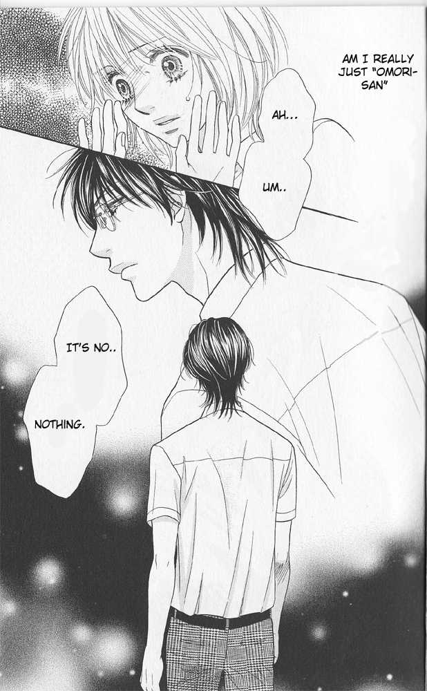 Desire Climax 44