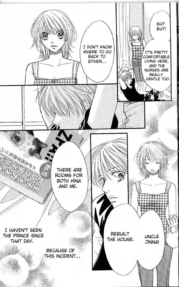 Desire Climax 44