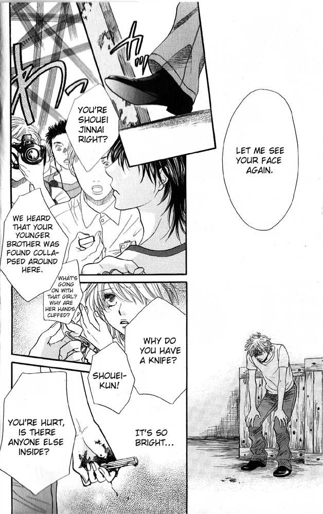 Desire Climax 44