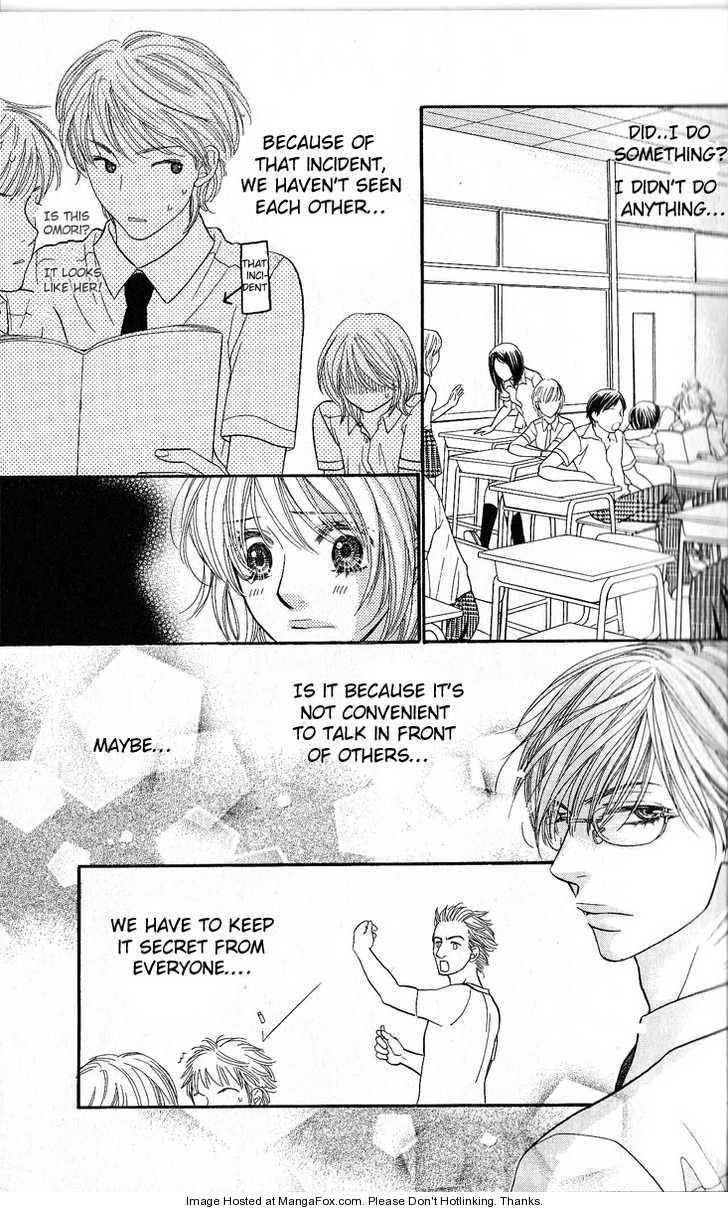 Desire Climax 45