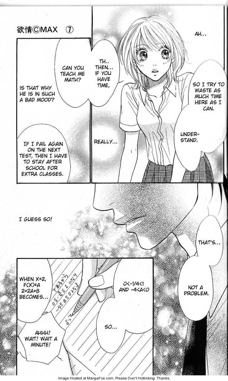Desire Climax 45