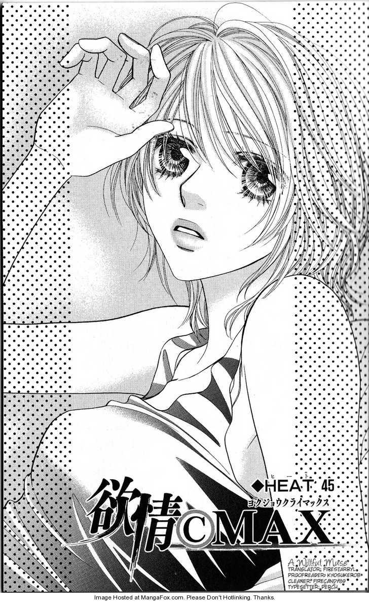 Desire Climax 45