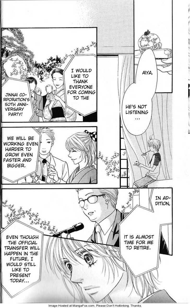 Desire Climax 46