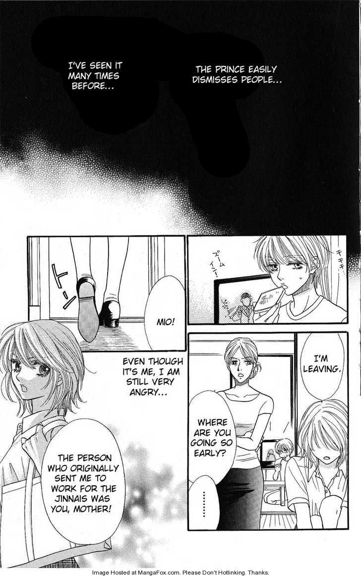 Desire Climax 46