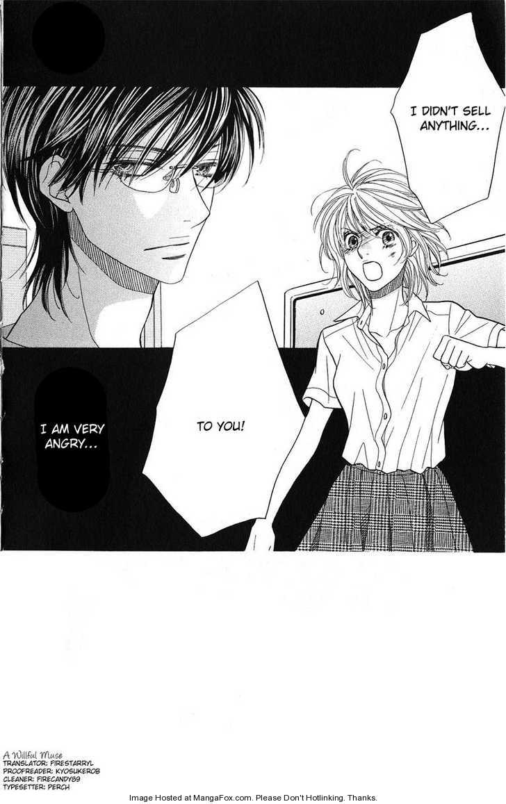 Desire Climax 46