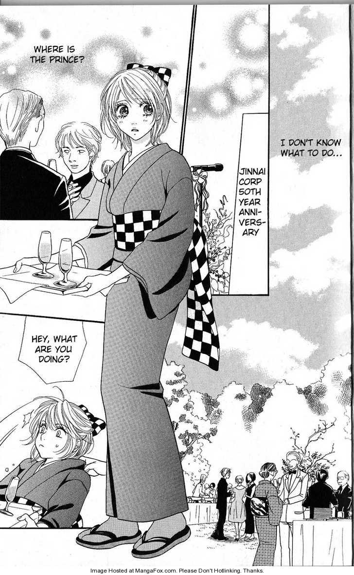 Desire Climax 46