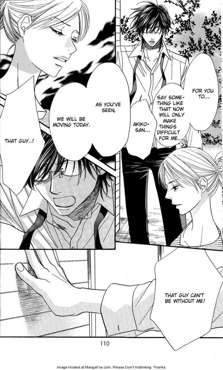 Desire Climax 47
