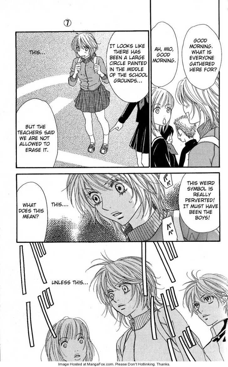Desire Climax 47