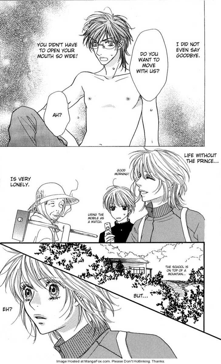 Desire Climax 47