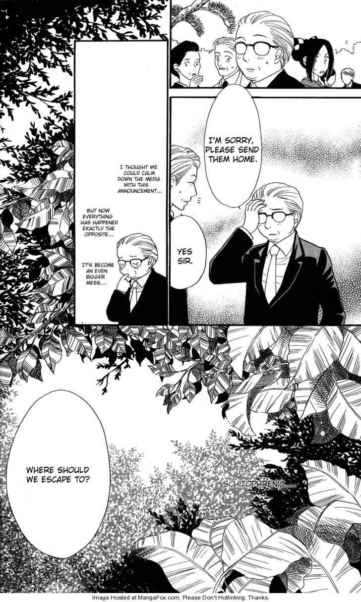 Desire Climax 47