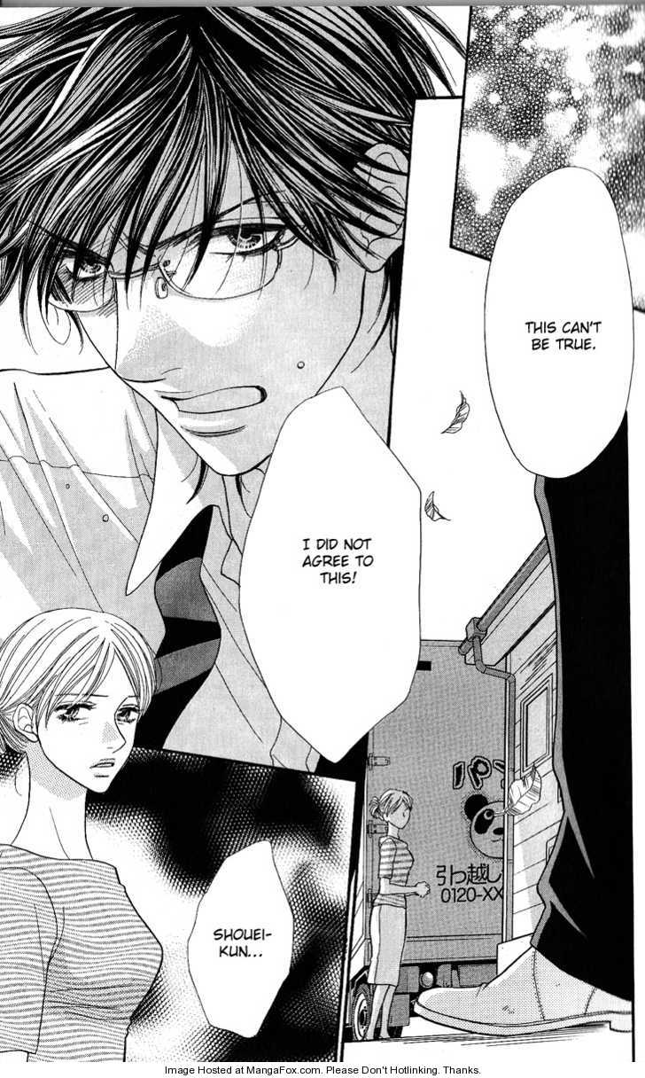 Desire Climax 47