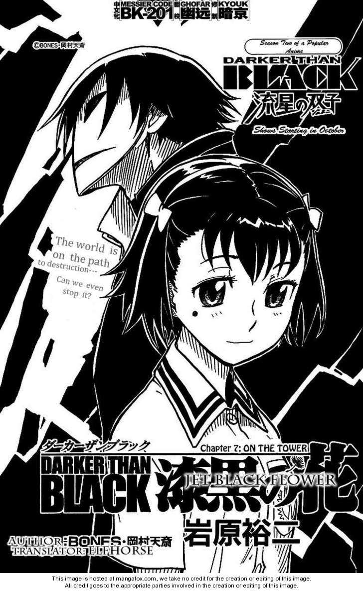 Darker Than Black: Shikkoku no Hana 7