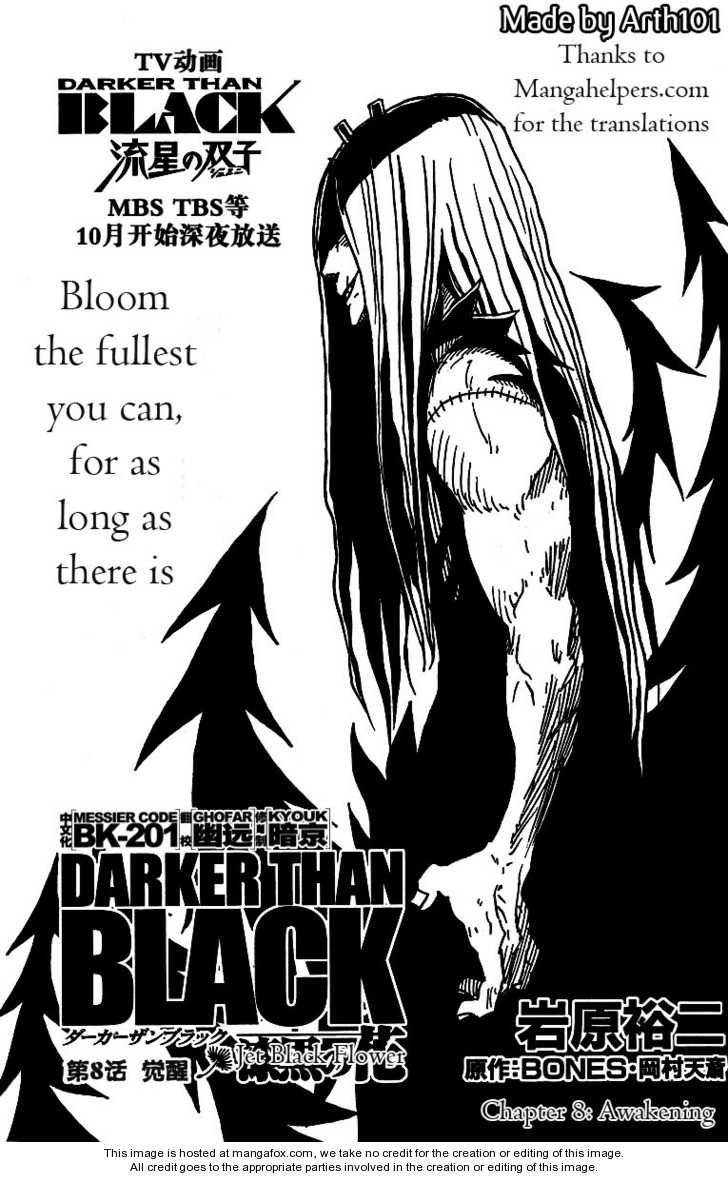 Darker Than Black: Shikkoku no Hana 8