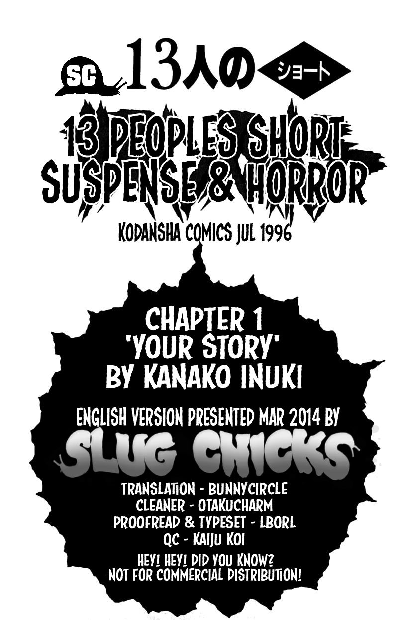 13-nin no Short Suspense & Horror 1