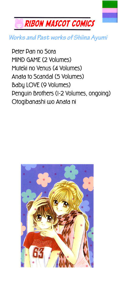 Penguin Brothers 12