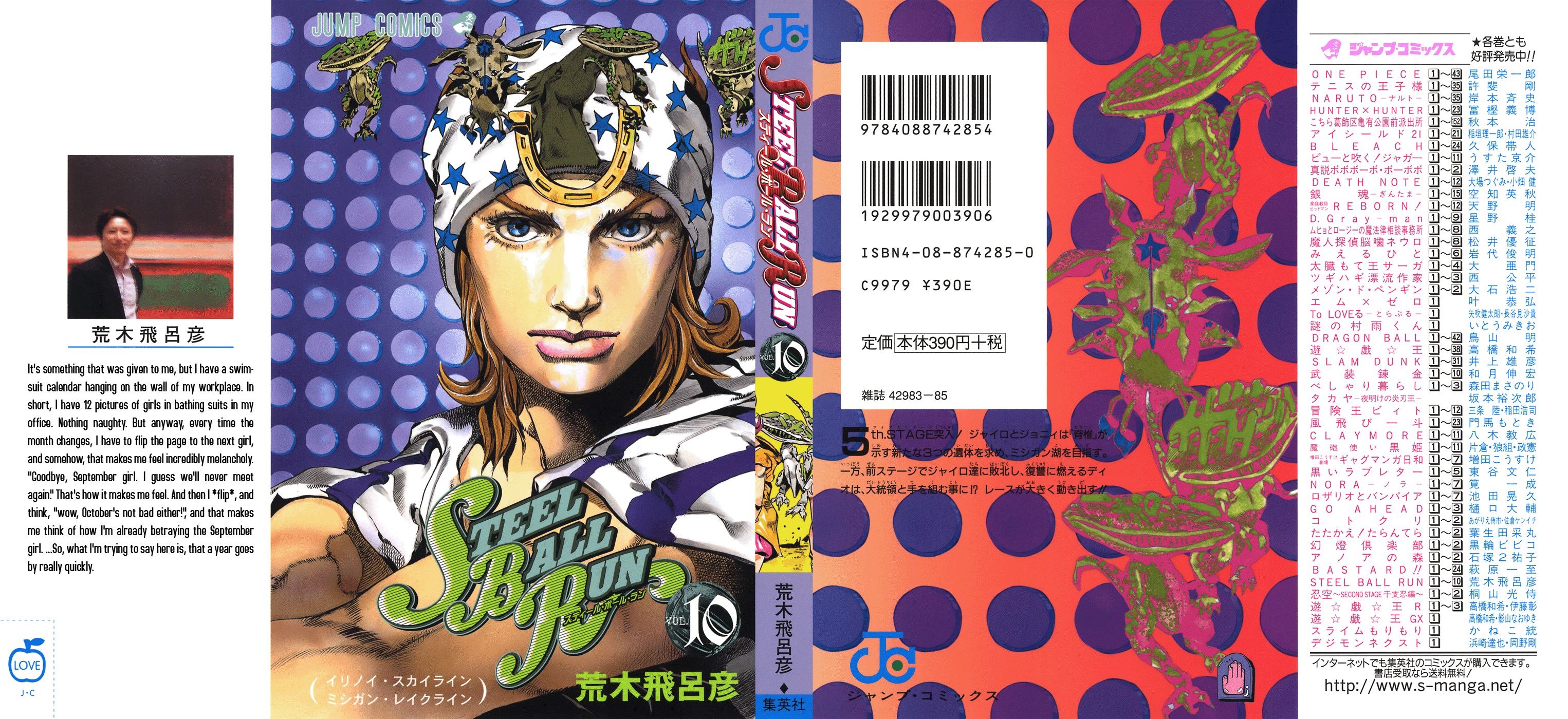 JoJo's Bizarre Adventure Part 7: Steel Ball Run Vol.90 Ch.40