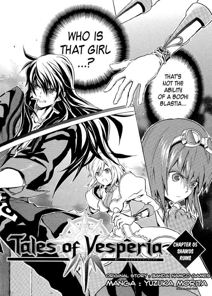 Tales of Vesperia 5