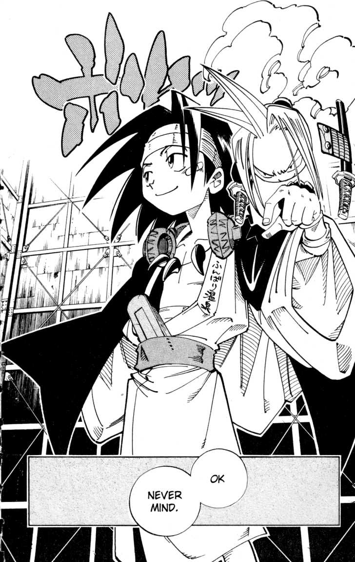 Shaman king манга читать i фото 112