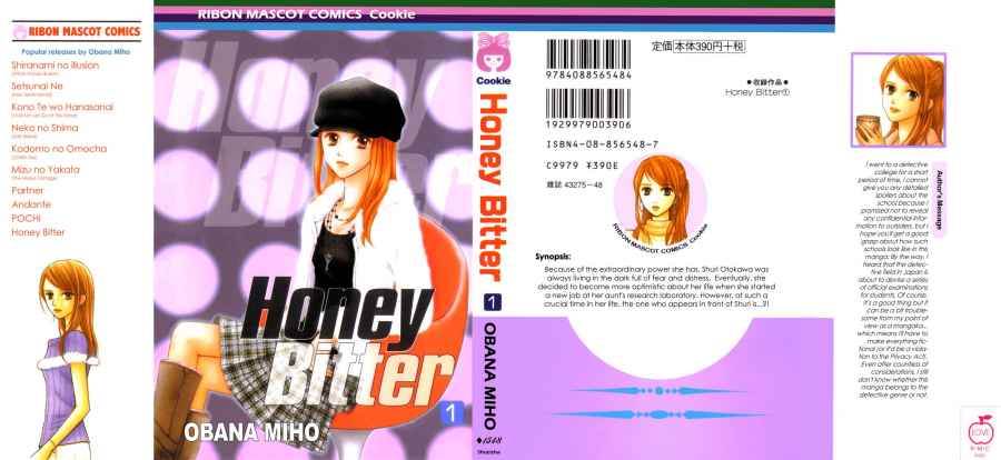 Honey Bitter Vol.1 Ch.1