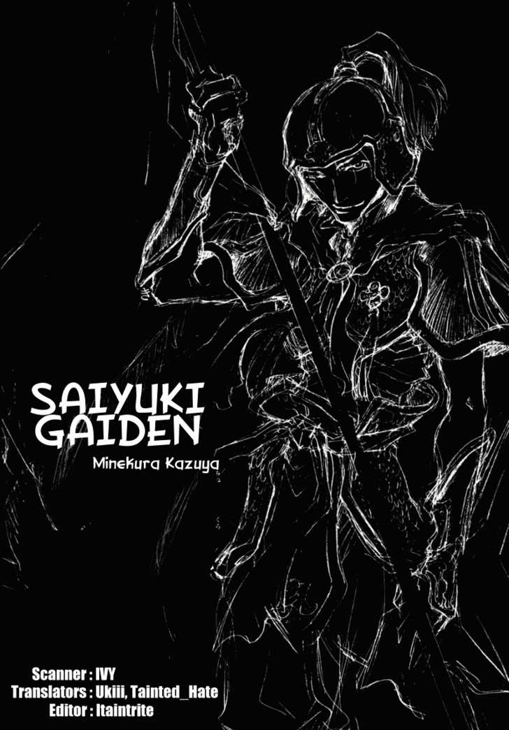 Saiyuki Gaiden 0