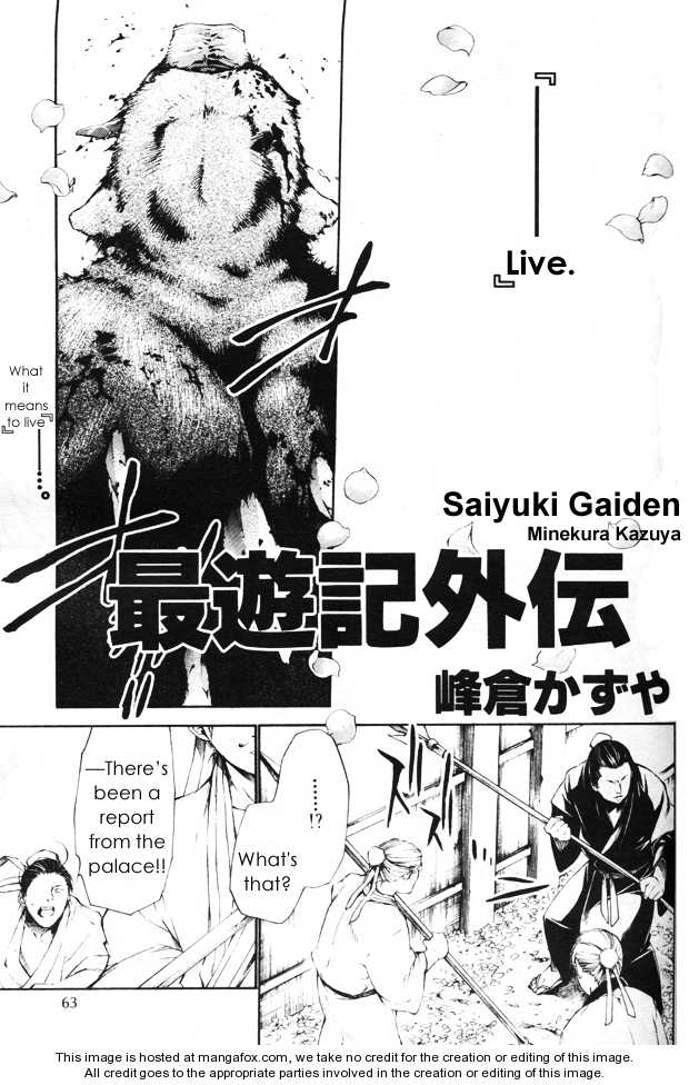 Saiyuki Gaiden 33