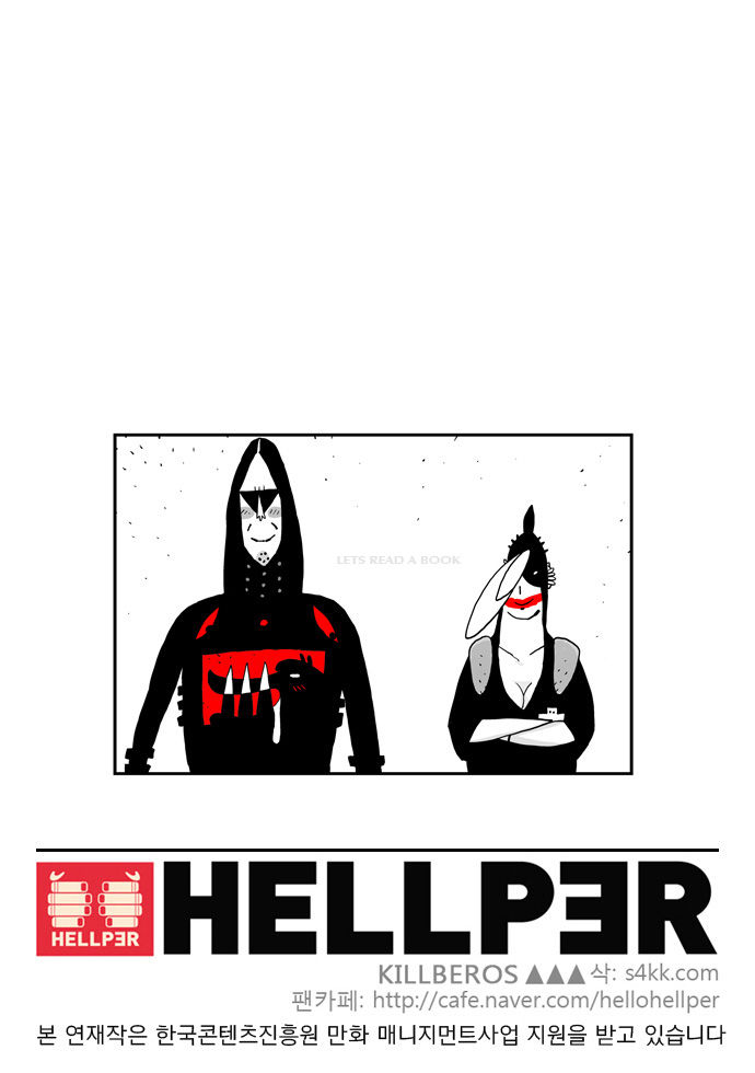Hello Hellper 4